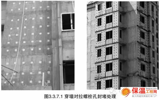 建筑節(jié)能保溫常見問(wèn)題及防治措施