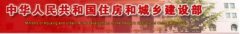 回望2019年，中國(guó)建筑業(yè)十大新政對(duì)我們的影響真的很大！